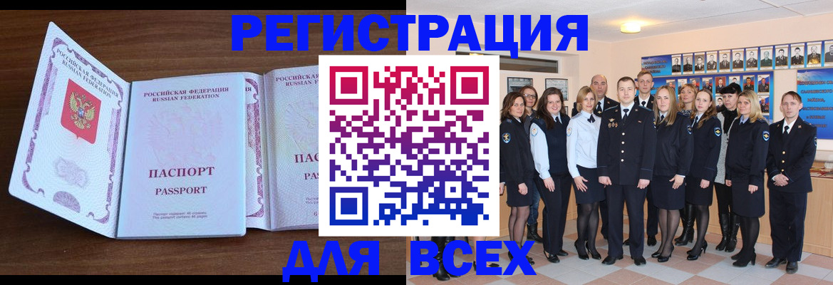 пропишу в квартире в Якутске